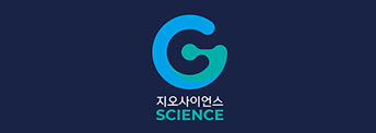 (주)지오사이언스
